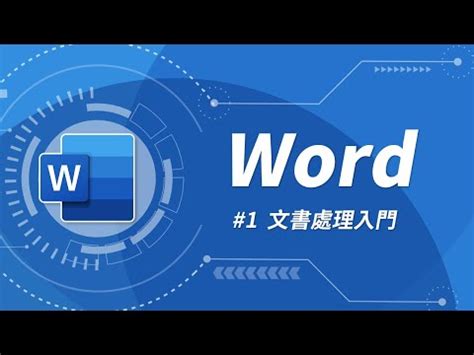 word 分號|word里面怎么打分数，word打分数的三种方法